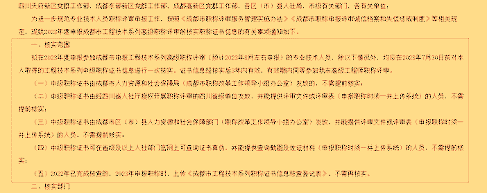 QQ截图20230208112626.png